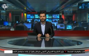 
نشرة الاخبار من قناة العالم الساعة 16:00 بتوقيت غرينتش 27-03-2022 