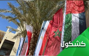 'قمة النقب' التطبيعية وعملية الخضيرة الفدائية 