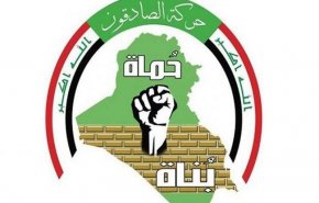 كتلة الصادقون توجه رسالة قوية لاربيل ولنايف الكردستاني
