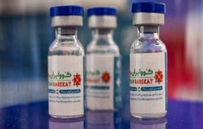 ايران على استعداد لتصدير 4 ملايين جرعة لقاح محلي لكورونا
