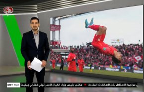 
نشرة الاخبار الرياضية من قناة العالم 11:40 بتوقيت غرينتش 28-03-2022 