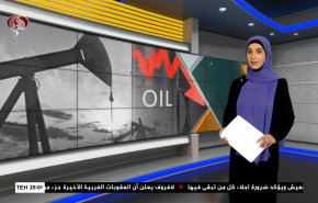 
نشرة الاخبار الاقتصادية من قناة العالم 15:30بتوقيت غرينتش 28-03-2022 