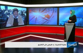عملية الخضيرة.. رد طبيعي على التطبيع