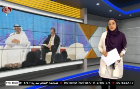 
نشرة الاخبار الاقتصادية من قناة العالم 15:30بتوقيت غرينتش 29-03-2022 