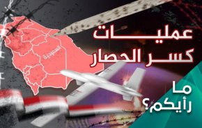 على الرياض تدارك الفرصة الاخيرة قبل فتح ابواب الجهنم عليها!
