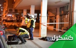 أربعة شبان يهزون 