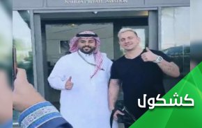 ممثل أفلام أباحية يكشف عن حقيقة رؤية إبن سلمان للسعودية
