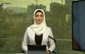
نشرة الاخبار من قناة العالم الساعة 07:00 بتوقيت غرينتش 31-03-2022 