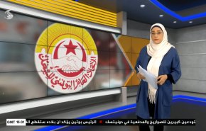 نشرة الاخبار الاقتصادية من قناة العالم 15:30بتوقيت غرينتش 31-03-2022