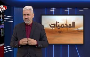 اليمن.. عندما العين تنتصر على المخرز