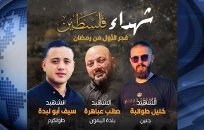 فصائل المقاومة الفلسطينية: الردّ على جريمة العدو في جنين سيكون بحجمها