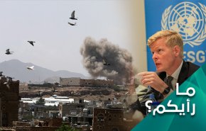 هل تنجح هدنة السعودية المعلنة في اليمن؟