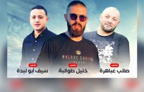 قوات الاحتلال تغتال 3 مقاومين في جنين