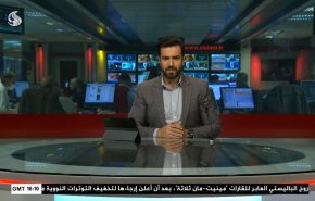  نشرة الاخبار من قناة العالم الساعة 16:00 بتوقيت غرينتش 02-04-2022 