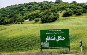 المعالم السياحية للمحافظات الإيرانية 