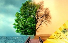 آیا بهشت و جهنم مراتبی دارند؟