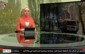  نشرة الاخبار من قناة العالم الساعة 07:00 بتوقيت غرينتش 03-04-2022 