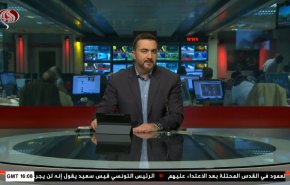  نشرة الاخبار من قناة العالم الساعة 16:00 بتوقيت غرينتش 03-04-2022 