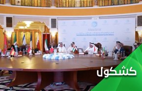 الإمارات تستضيف إجتماعاً يضم 