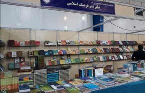 معرض طهران الدولي للكتاب يفتح أبوابه في 11 مايو