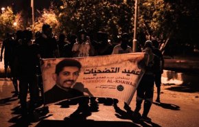 العفو الدولية: الخواجة معرض لخطر الإصابة بالعمى بسبب حرمانه من الرعاية الطبية