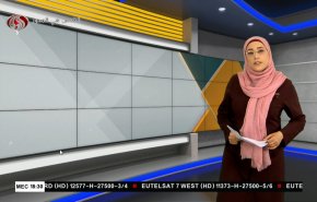
نشرة الاخبار الاقتصادية من قناة العالم 15:30بتوقيت غرينتش 04-04-2022 