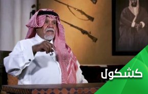 لو كانت سوريا تُشترى بالمال لما طلب بندر 2000 مليار دولار لتركيعها