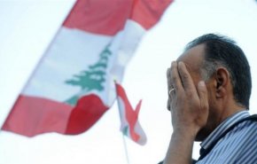 حكومة لبنان تعلن إفلاس الدولة و المصرف المركزي ينفي 