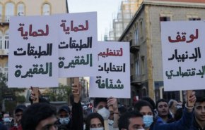 هل بدأ  العد العكسي نحو الانهيار الاقتصادي الكامل في لبنان؟!
