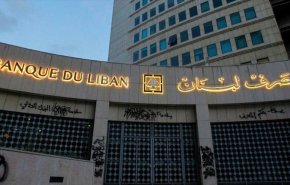 بالفيديو.. لبنان دولة مفلسة ام محاربة؟