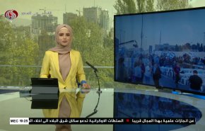 
نشرة الاخبار من قناة العالم الساعة 07:00 بتوقيت غرينتش 07-04-2022 