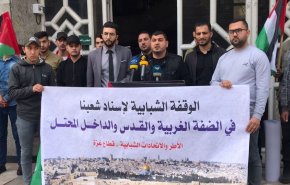 غزة..وقفة تضامنية مع أهالي القدس والضفة والـ48