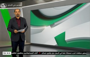  نشرة الاخبار الرياضية من قناة العالم 11:40 بتوقيت غرينتش 07-04-2022 