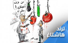 'الاردن مش بخير'.. لهيب الاسعار برمضان يشعل مواقع التواصل