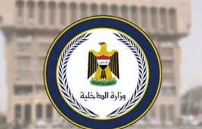 داخلية العراق تعلن حصيلة 'نوعية' واجبات لوكالة الاستخبارات
