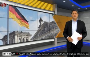  نشرة الاخبار الاقتصادية من قناة العالم 15:30بتوقيت غرينتش 09-04-2022 