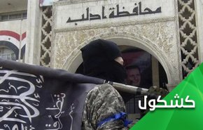 7 سنوات والسواد يخيم على إدلب السورية