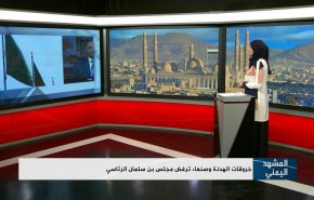 خروقات الهدنة مستمرة وصنعاء ترفض مجلس بن سلمان الرئاسي 