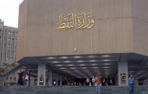 أول اجتماع لبحث ملف نفط منطقة كردستان في بغداد اليوم