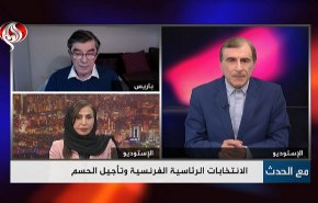 الانتخابات الرئاسية في فرنسا وتأجيل الحسم