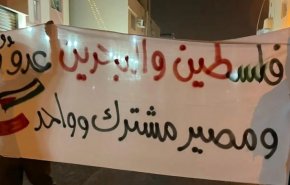 كيف يتحول الكيان الصهيوني صديقًا وتاريخه حافل بالإجرام؟