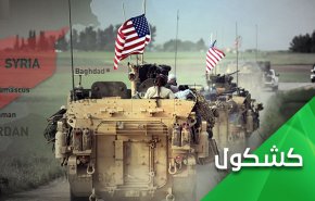 إعادة تأهيل 