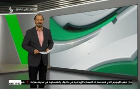 نشرة الاخبار الرياضية من قناة العالم 11:40 بتوقيت غرينتش 12-04-2022