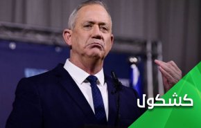  غانتس يضع شرطاً لعودة سوريا للجامعة العربية!