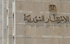 استثمارات إيرانية روسية إماراتية في سوريا