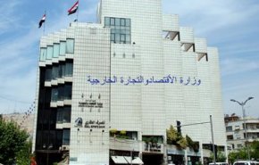 الاقتصاد السورية تسمح بشحن وإدخال بضائع إلى المناطق الحرة بقصد تخزينها