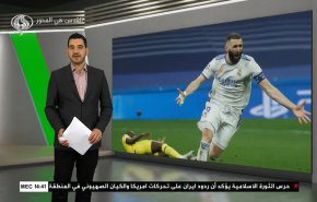 نشرة الاخبار الرياضية من قناة العالم 11:40 بتوقيت غرينتش 13-04-2022