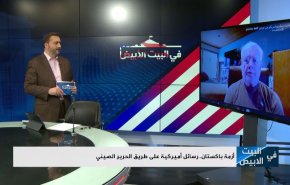 أزمة باكستان..رسائل أميركية على طريق الحرير الصيني