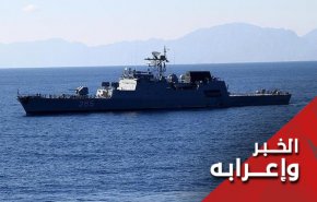 قوة أمريكية جديدة في البحر الأحمر، لماذا؟