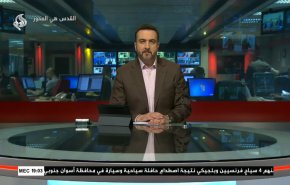 نشرة الاخبار من قناة العالم الساعة 16:00 بتوقيت غرينتش 13-04-2022 